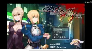 【安卓直装/附作弊码】Fake~Revival【中文/930MB】