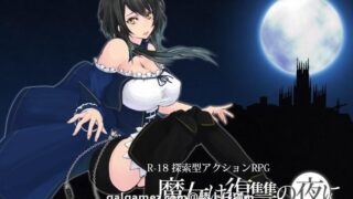 【ACT】游戏魔女复仇之夜v0.44