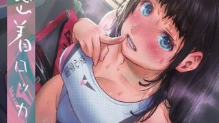 [空心菜館] 密着ロッカー～汗だく部活上がり女子と至近距離体感音声～【ハイレゾ&バイノーラル】 [RJ277746]【140M】