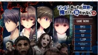 【ONS】末世孤雄 三部曲+番外