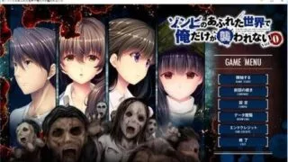 【ONS】末世孤雄 三部曲+番外