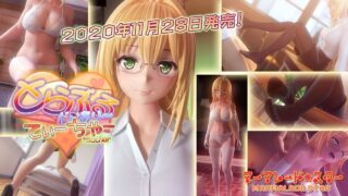 【度盘/3D/全动态/极品淑女】提亚悠与我的7日师生禁恋！完整正式版【3.9G/新作/全CV】帮补档