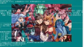 【文字调·教SLG/精翻汉化/整合】ERASQC 魔物娘牧场 百分之99完整精翻汉化版【更新/100M】