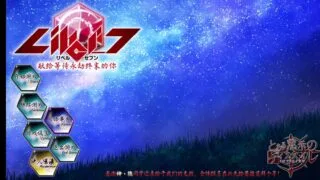 【KRKR】献给在永劫终末等待的你[度盘/1.14GB]