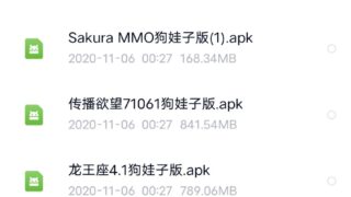 【安卓合集】安卓直装小合集