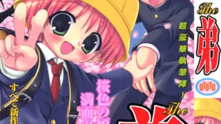 【正太本/生肉/多画师】少年爱的美学10-12