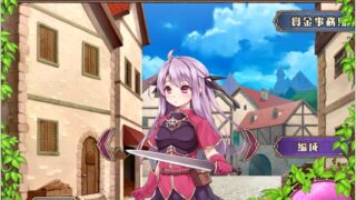 【RPG】封呪姫 v3.40A 【秒传/汉化】