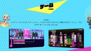 【经营类PRG】doHna:doHna~一起来干坏事吧~【试玩版】