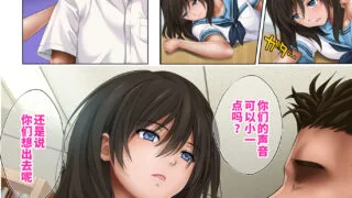 【2D漫画/汉化】[サイクロン (和泉、冷泉)] ユメカ ウツツカ [87P/89M]