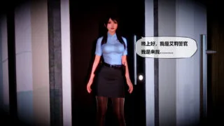 【3D彩漫/中文】侵蚀者/Capater01-07[238M]
