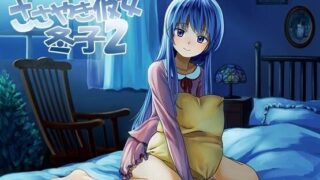 【同人音声】RJ197359（秒传/免费）