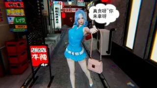 【3D彩漫/中文】叶羽嫣01-03(完)[309P/145M]