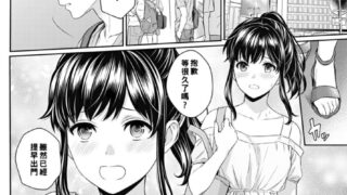 【本子】[湯山チカ] 先生とぼく 第1-10話