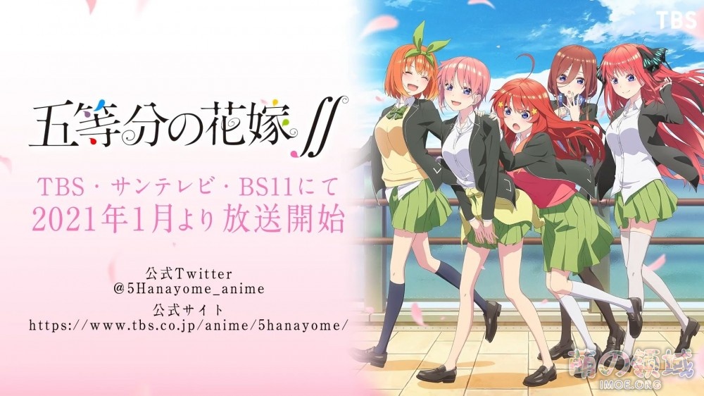 漫改TV动画《五等分的新娘∬》角色PV &ldquo;一花篇&rdquo;公开，2021年1月播出- 萌の领域