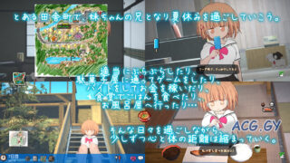 【PC游戏】夜伽道 ～タピオカちゃんと田舎の夏休み～(Yotogimichi)