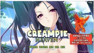 【ADV拔作/汉化】用种子来净化神灵！内“射”仙境！精翻汉化版【新汉化/PC/安卓/3G】