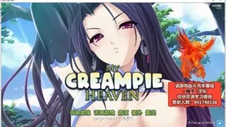 【ADV拔作/汉化】用种子来净化神灵！内“射”仙境！精翻汉化版【新汉化/PC/安卓/3G】