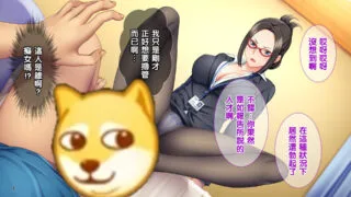 【11.10补档】【图集】[Tiramisu] オレは種付け公務員！ 政府特命の孕ませ大作戦【黑条汉化】