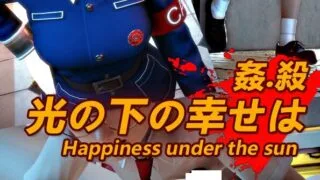 【3D彩漫/中文】阳光下的幸福01-08+太阳花[628P/192M]