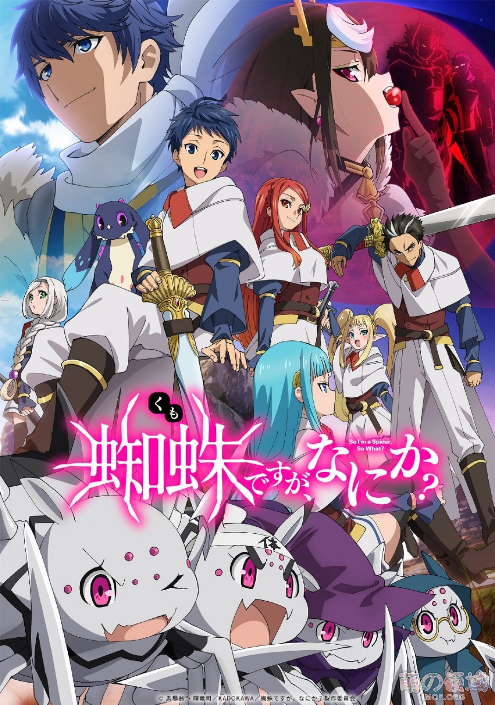 2021年1月新番《转生成蜘蛛又怎样!》第一弹PV和声优名单公开 ACG综合 - IMOE.ORG 2021年1月新番《转生成蜘蛛又怎样!》第一弹PV和声优名单公开- 萌の领域