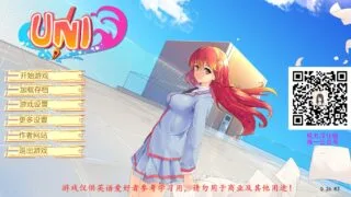【PC/SLG/汉化】大学生活-Uni ！Ver0.26.83 精翻汉化版【度盘/598MB】