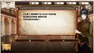 【RPG】Queen’s Glory 女王的荣耀【秒传/双端/无修正】