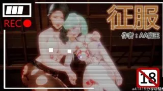 【3D彩漫/中文】征服 上+下(完)[425P/31M]