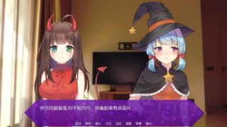【PC/安卓】迷惑之心（神待汉化）
