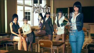 【RPG/中文/全动态】[全面重置]逆命REVERSE FATE V1.30重置版[增加CV]【3.9G/全CV】