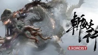 【PC】《斩妖行》【1.77G】