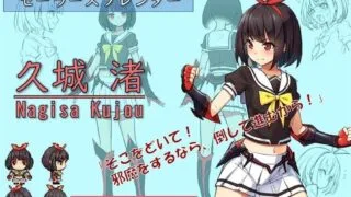 【备秒传链接/PC/RPG/汉化】念动少女：久城渚！+存档+全CG