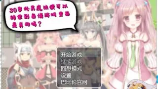 【RPG/度盘云/秒链/双端（安卓用户请用joiplay启动）】30岁童贞魔法使可以转世到H游戏里面，是真的吗？汉化