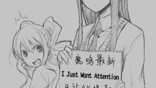 【3D】鹿鸣最新I Just Want Attention【4K/259M】