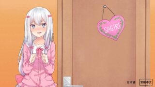 【SLG游戏】饲育妹妹 ~情色漫画老师ver2.1【官方中文】【像素动态】【优质Cu】【度盘，微盘】