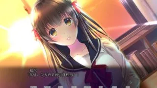 【ADV】White Blue~扭曲病栋物语 精翻汉化版+存档