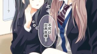 【2D漫画/汉化】陷阱捏造01-28话(全)[444M]