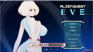 【神作ACT/全动态】异形探索 Ver1.01 完结汉化步兵修复版+通关+全开档【佳作/1.4G】