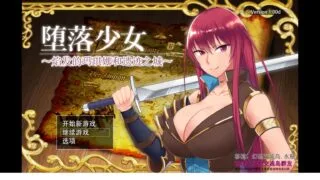 【安卓直装】坠落少女