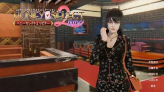 【3D/I社/SLG】（已更新秒传）HoneySelect2-DX超大DLC整合 璇玑公主整合汉化版【75G/秒传】