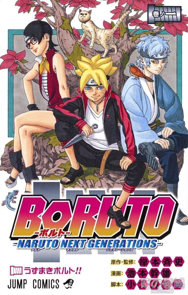 漫画《火影忍者 博人传》制作阵容更改,脚本小太刀右京退出、原作者岸本齐史接手 ACG综合 - IMOE.ORG 漫画《火影忍者 博人传》制作阵容更改,脚本小太刀右京退出、原作者岸本齐史接手- 萌の领域