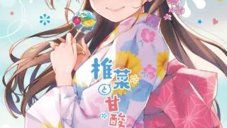 【本子/全彩/汉化】相原飯店 (相原翔太) 合集[621M]
