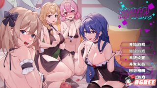 【超邪恶SLG/中文/全动态CV】重生之隔壁老王！官方中文步兵版/作弊【新作/1.2G】