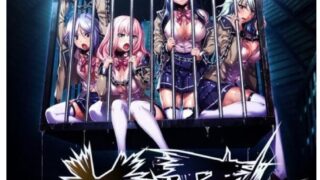 【ADV/大作/镜像/附全CG】善悪【秒传/4.5G】