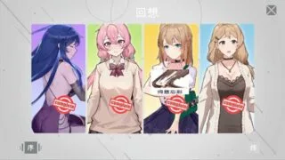 【互动SLG/中文/全动态/全CV】重生之隔壁老王！官方中文步兵版/付作弊[1.2G]