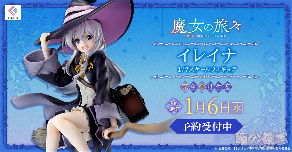 F:NEX《魔女之旅》伊蕾娜 1/7比例手办登场 模玩萌物 - IMOE.ORG F:NEX《魔女之旅》伊蕾娜 1/7比例手办登场- 萌の领域