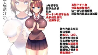 【2D全彩中文/极品画风】公认催眠母女7天生活指导汉化完结版[547P/[192M]