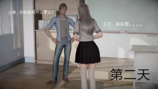 【3D彩漫/中文】隐身恶魔01-05+少女的末路[171M]