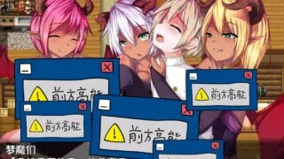 【RPG】正太退行记
