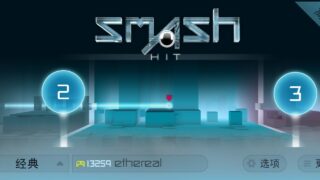 【安卓/免币】解压小游戏SmashHit【度盘/75.7MB】