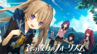【ADV大作】苍之彼方的四重奏 EXTRA1 续作 官方中文版 附CG 【度盘/秒传/4.1G】
